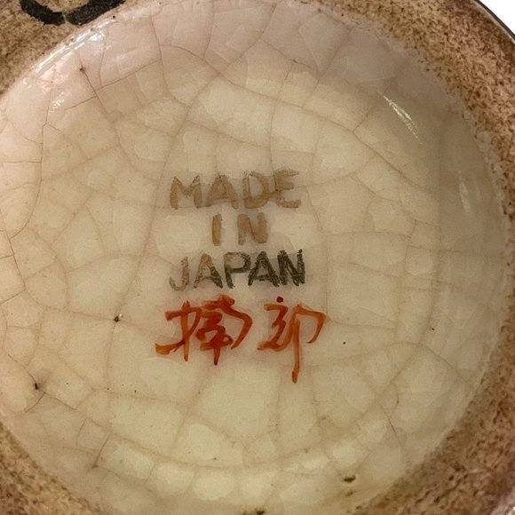 Vintage Kyo Satsuma Export Vase Kusube Mark Early 20th Century Kyoto Porcelain - Picture 9 of 11